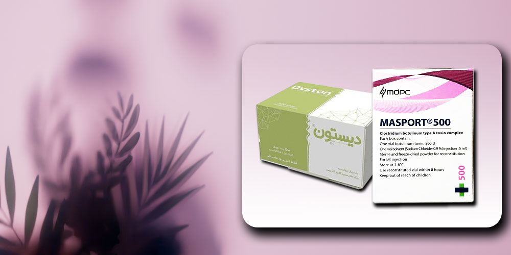 بوتاکس دیستون بهتر است یا مصپورت؟